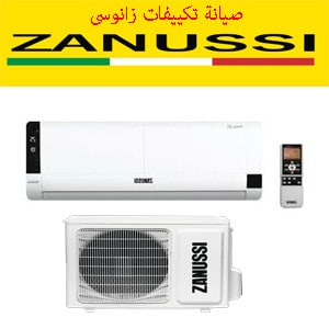 صيانة تكييفات زانوسى