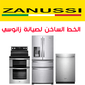 صيانة ايديال