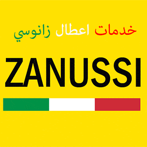 خدمات اعطال زانوسي