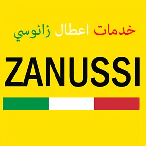 خدمات اعطال زانوسي